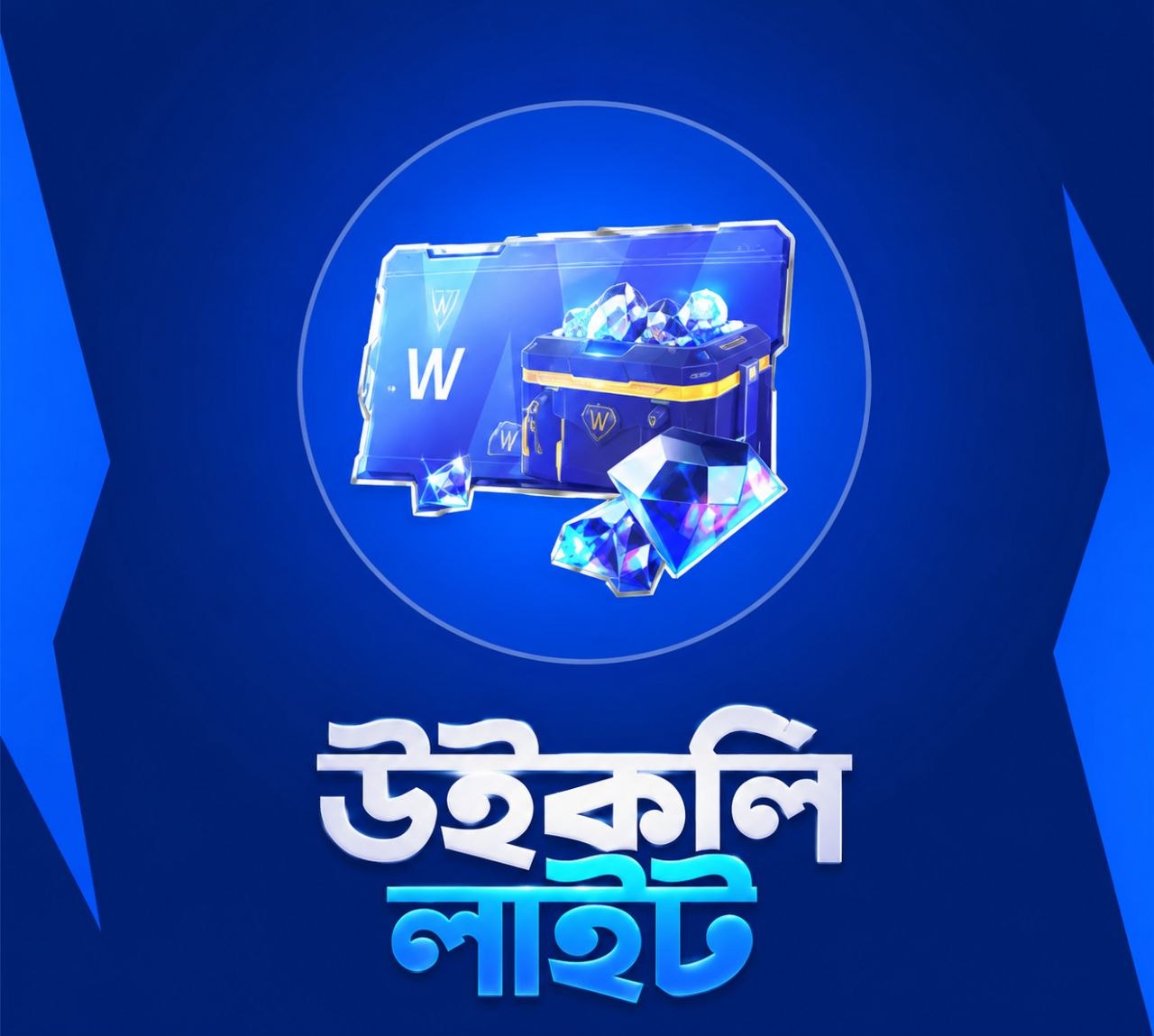 Weekly Lite (BD Server)